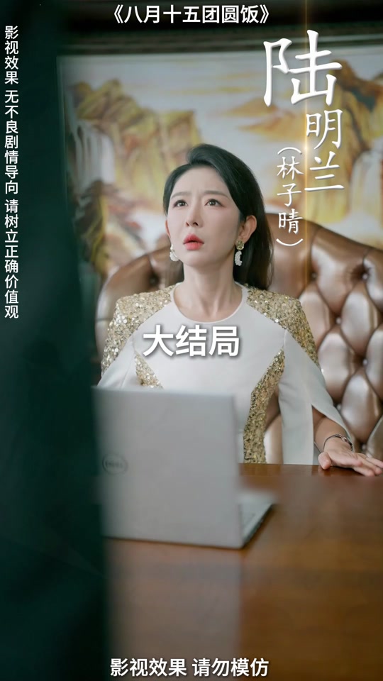 团圆饭剧情分集介绍(团圆饭剧情分集介绍142集)