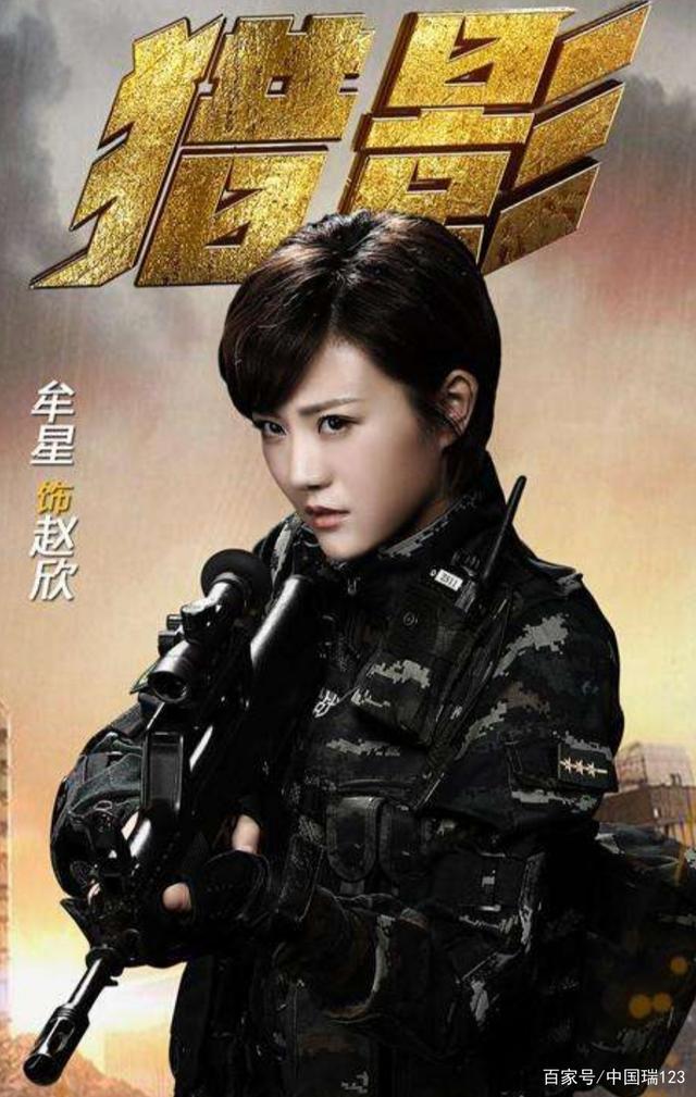 牟星主演的电视剧(牟星主演的电视剧有哪些)