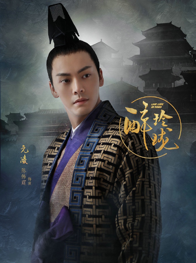 陈伟霆主演的电视剧有哪些(陈伟霆主演的电视剧有哪些电影)