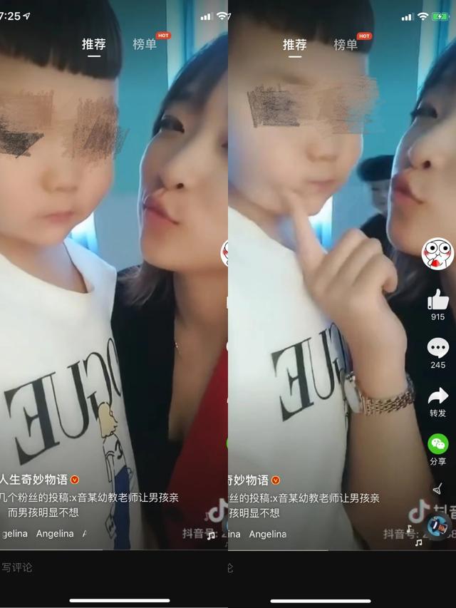 小学生吻戏(小学生吻戏楼道)
