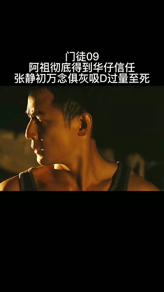 门徒吻戏(门徒吻戏时间)