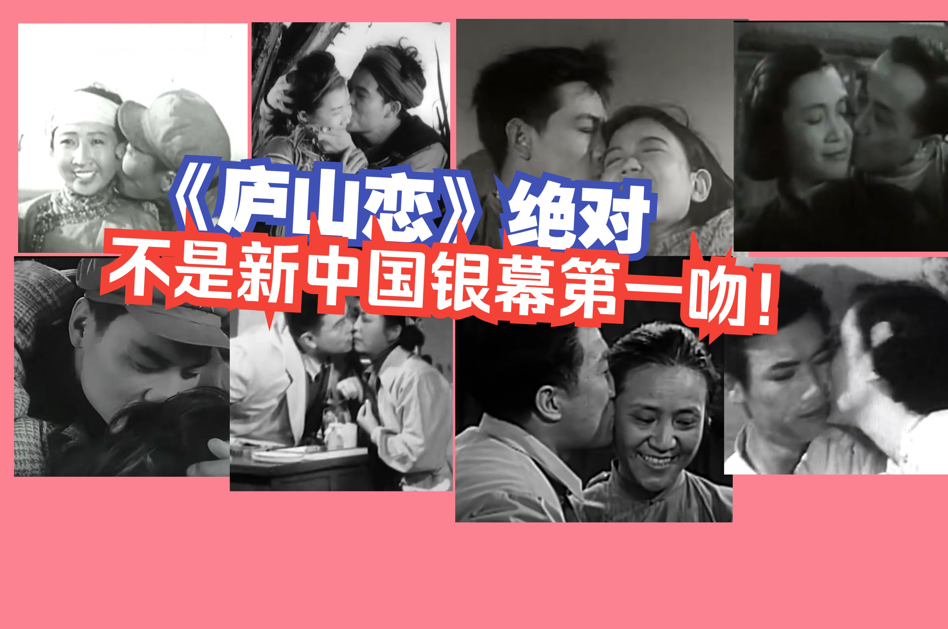 中国吻戏(中国吻戏美女)
