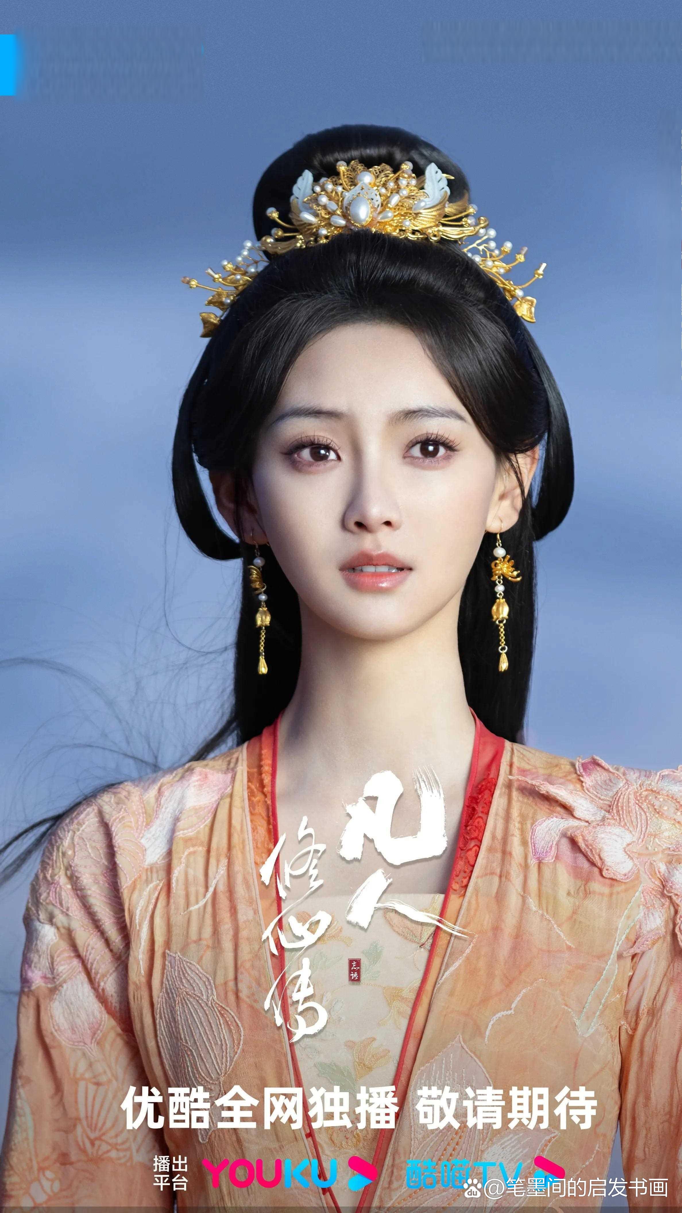 凡人修仙传主演(凡人修仙传主演阵容)