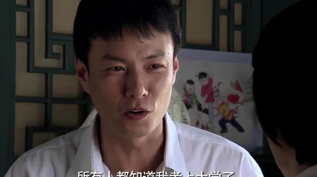 正阳门下剧情介绍(正阳门下剧情介绍演员)