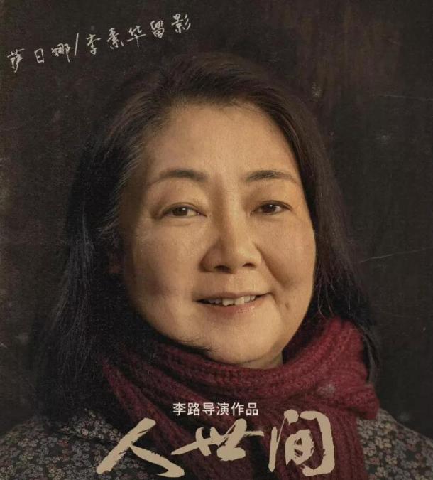 闯关东剧情介绍(闯关东全52集剧情简介)