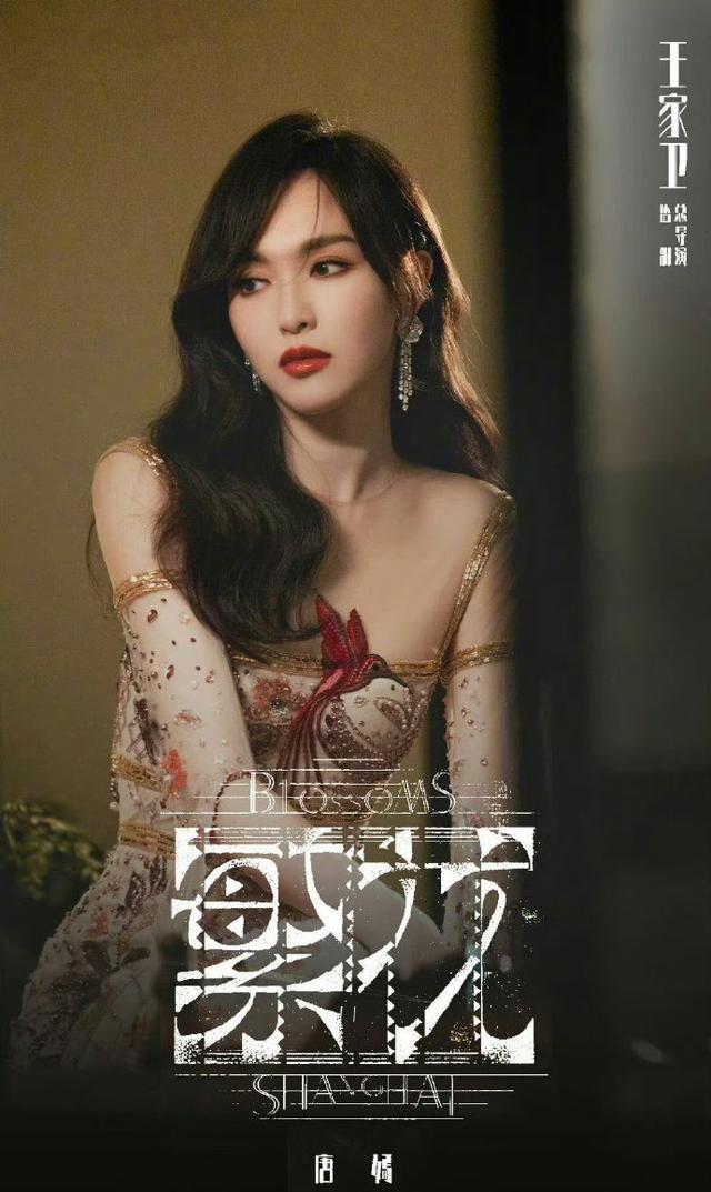 唐嫣主演的电视剧(钟汉良和唐嫣主演的电视剧)