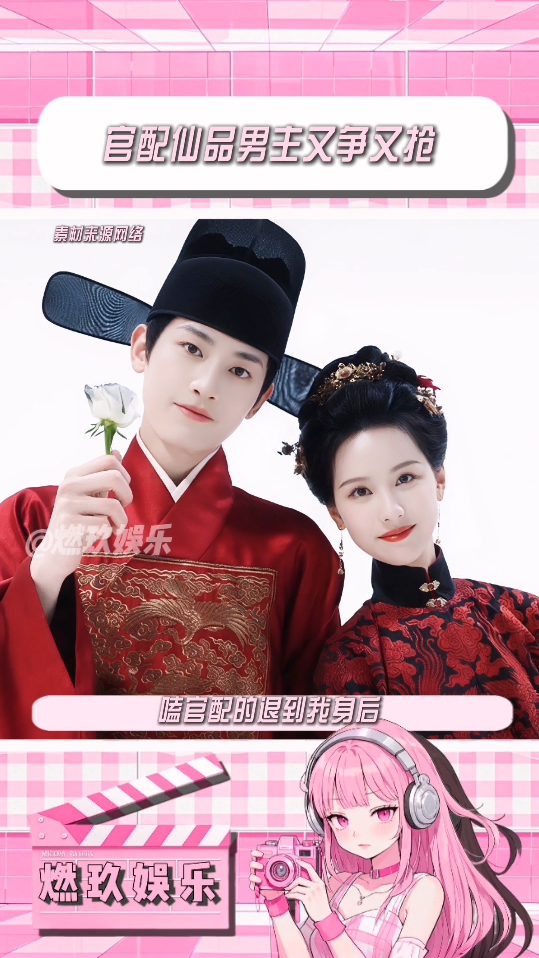 陈都灵吻戏(良辰好景知几何陈都灵吻戏)