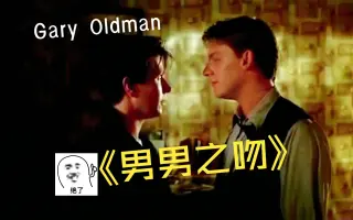 我的男人吻戏(我的男人吻戏那一段)