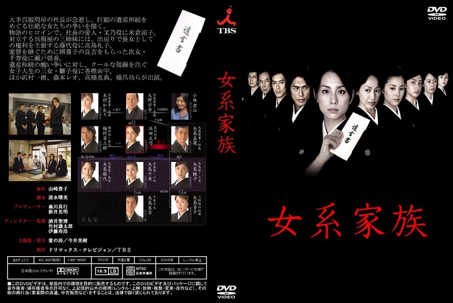 电视剧大家庭剧情介绍(电视剧大家庭剧情介绍分集)