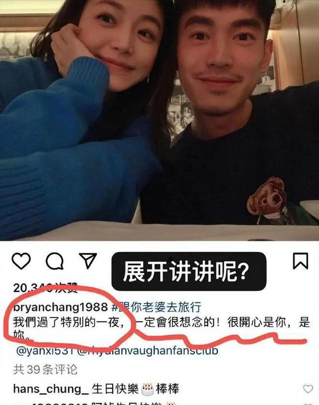 陈妍希周渝民吻戏(陈妍希周渝民吻戏剧本)