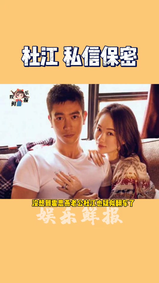 霍思燕吻戏(霍思燕吻戏电视剧片段)