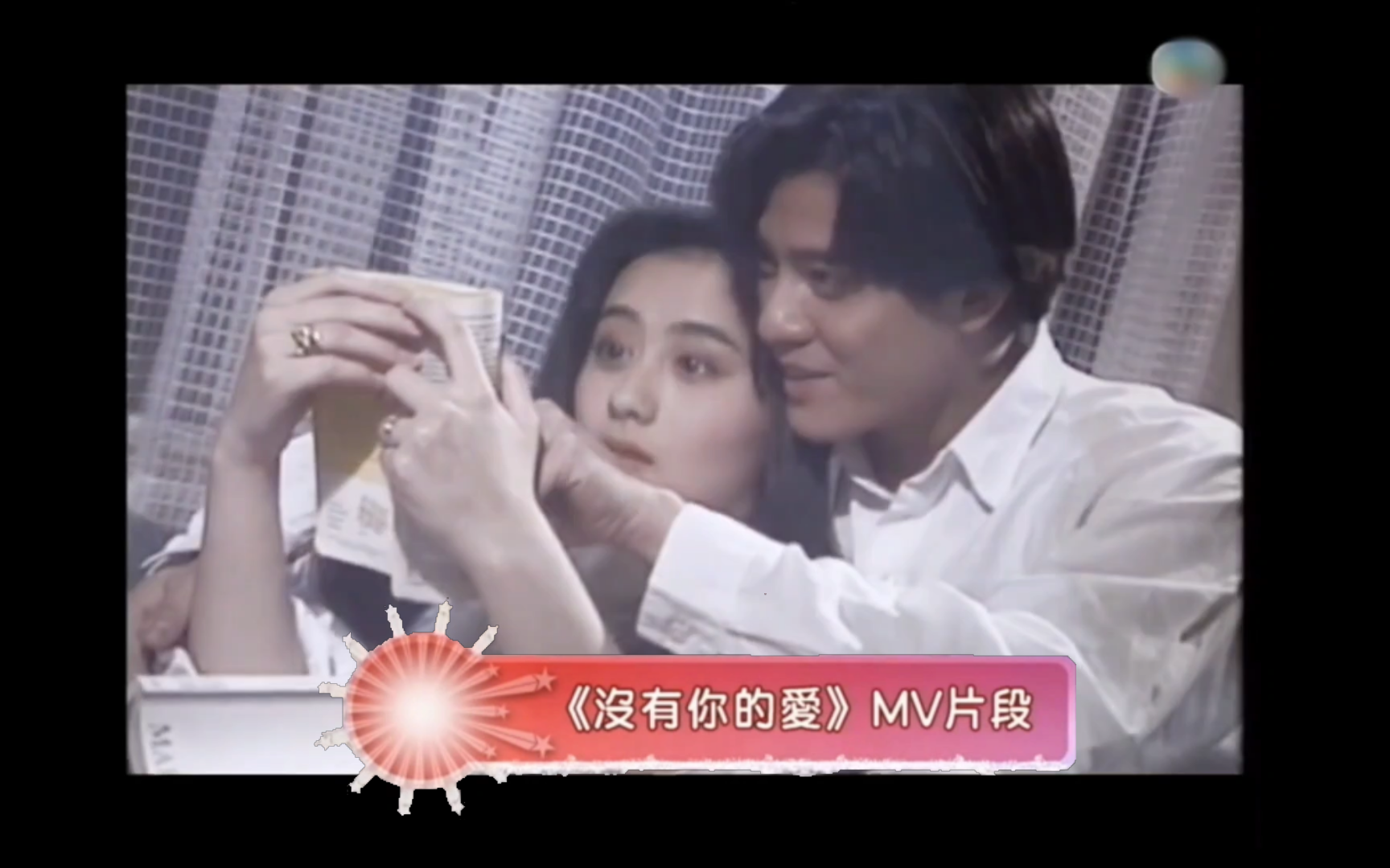 郭富城吻戏(李若彤郭富城吻戏)