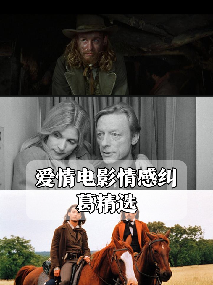刻骨铭心的爱剧情介绍(刻骨铭心的爱电视剧演员表)