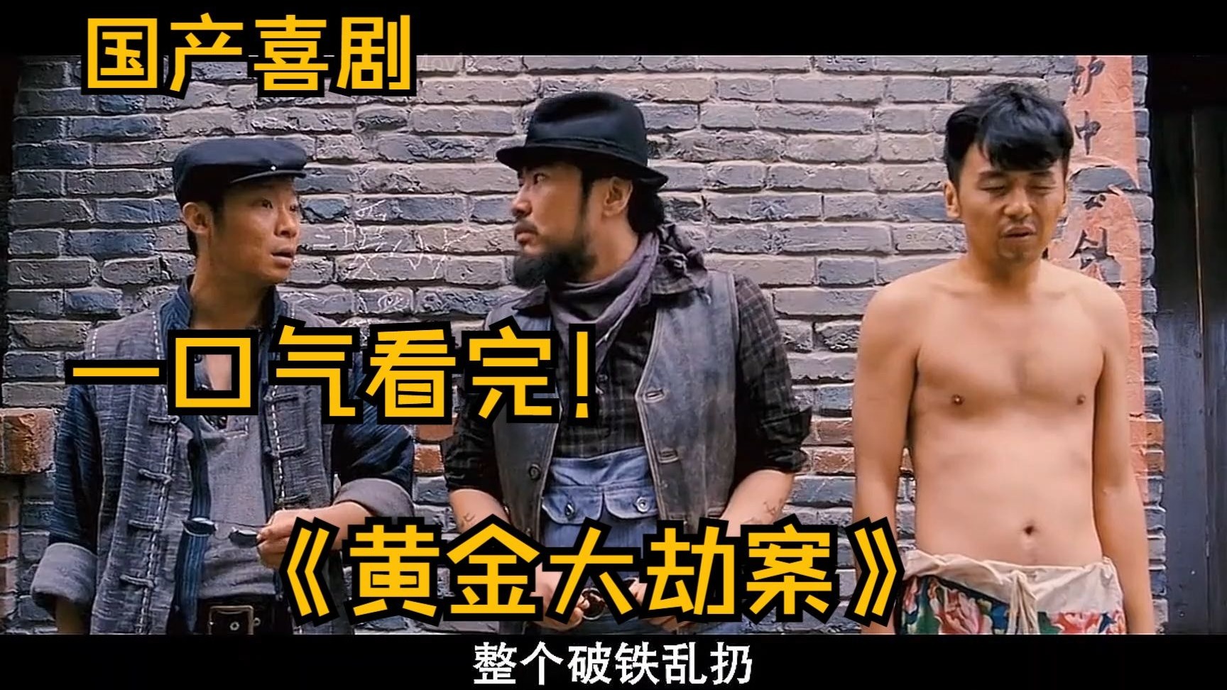 雷佳音主演的电影(雷佳音主演的电影大全免费)