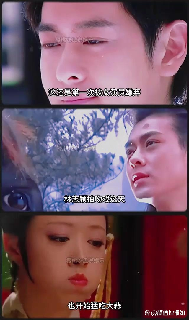 蒋欣吻戏(蒋欣吻戏仙剑)
