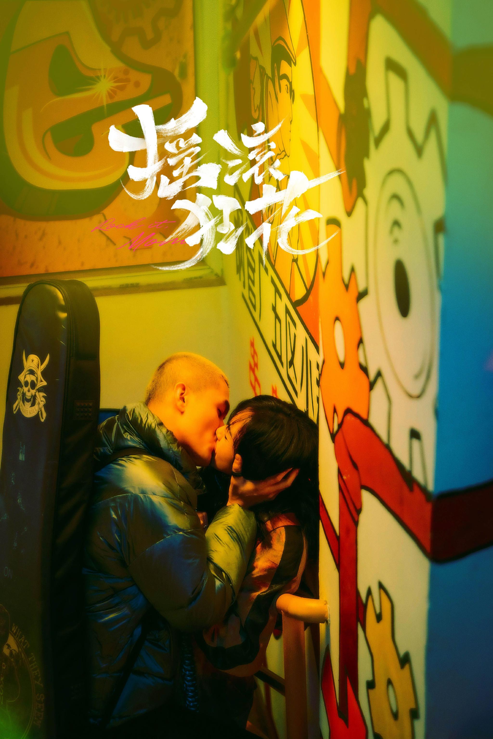夜店吻戏(夜店吻戏洗手台)
