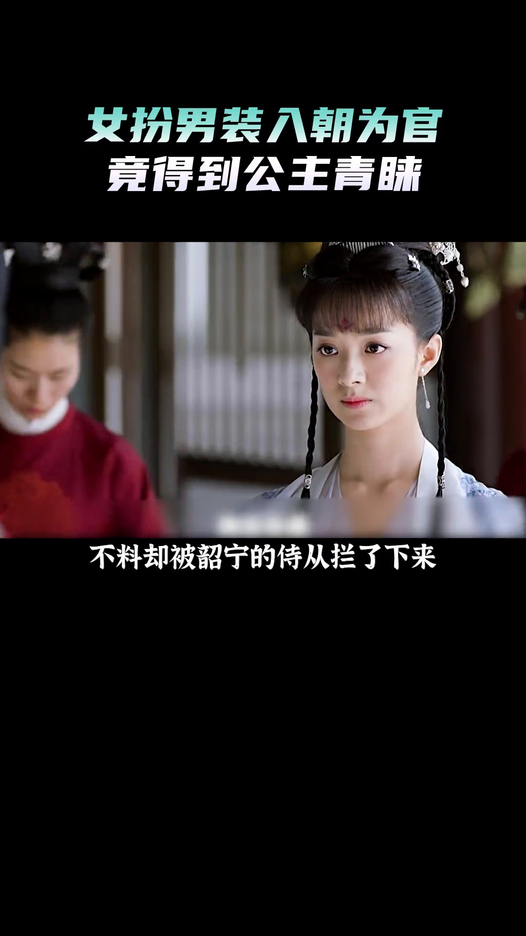 天盛长歌剧情介绍(天盛长歌剧情介绍顾南衣)