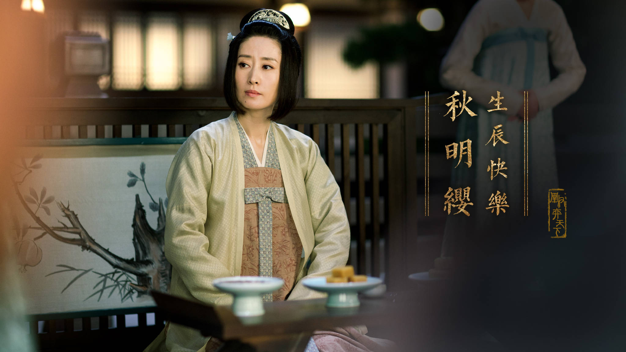 天盛长歌剧情介绍(天盛长歌剧情介绍顾南衣)