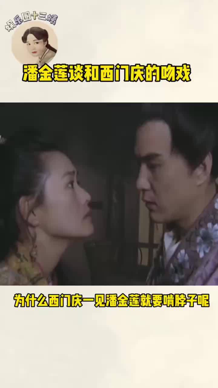 杜淳吻戏(杜淳吻戏集)