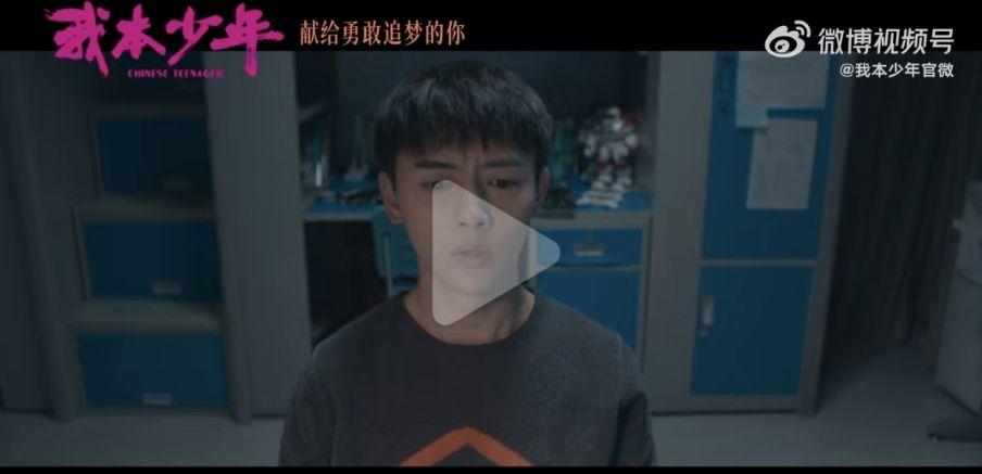 少年班剧情详细介绍(少年班剧情详细介绍大全)