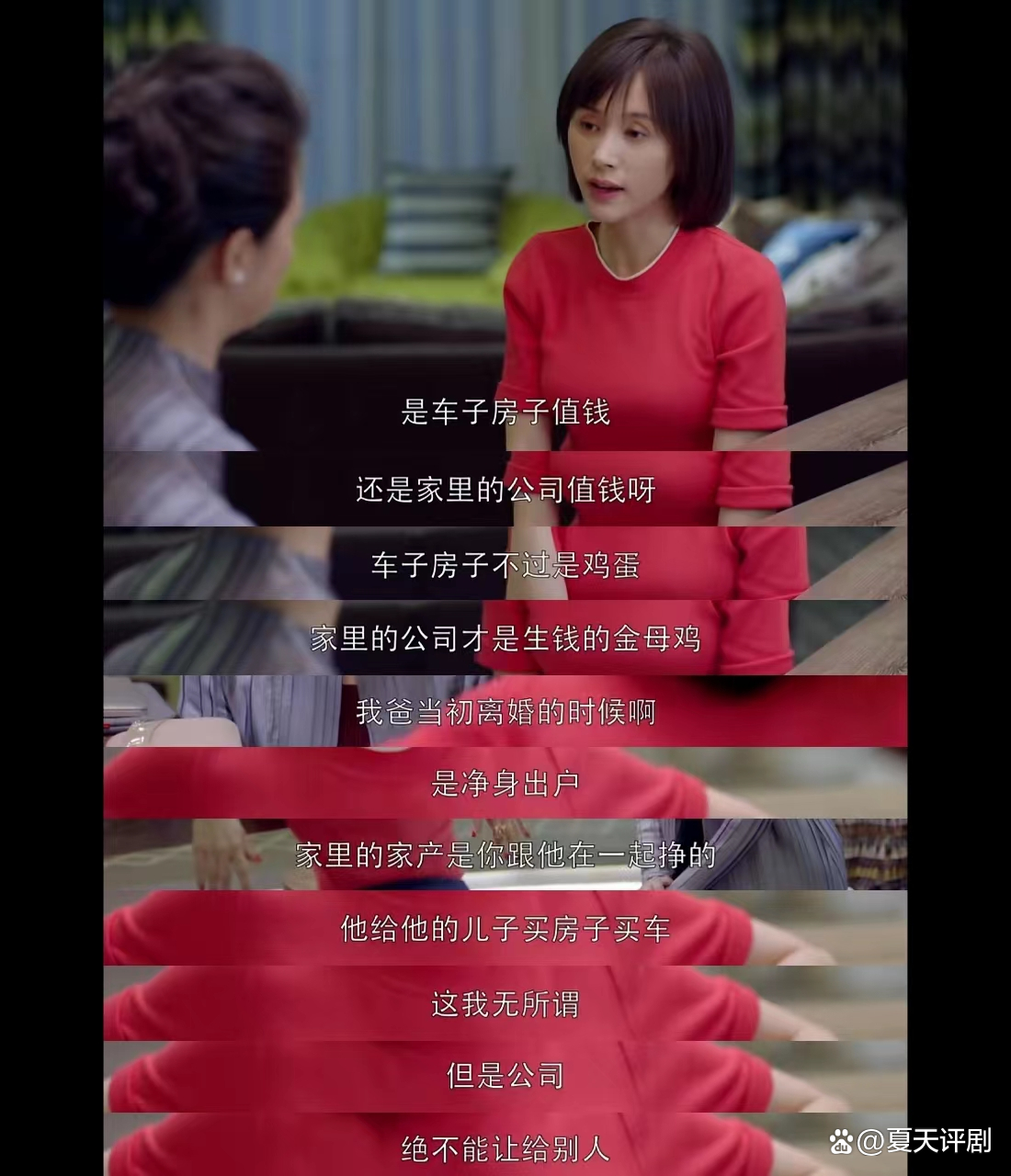欢乐颂二剧情介绍(欢乐颂二的剧情介绍)