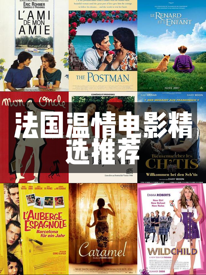 邮差剧情分集介绍(邮差电视剧分集剧情)