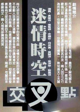 吴绮珊主演的电影(吴绮珊主演的电影在线观看)