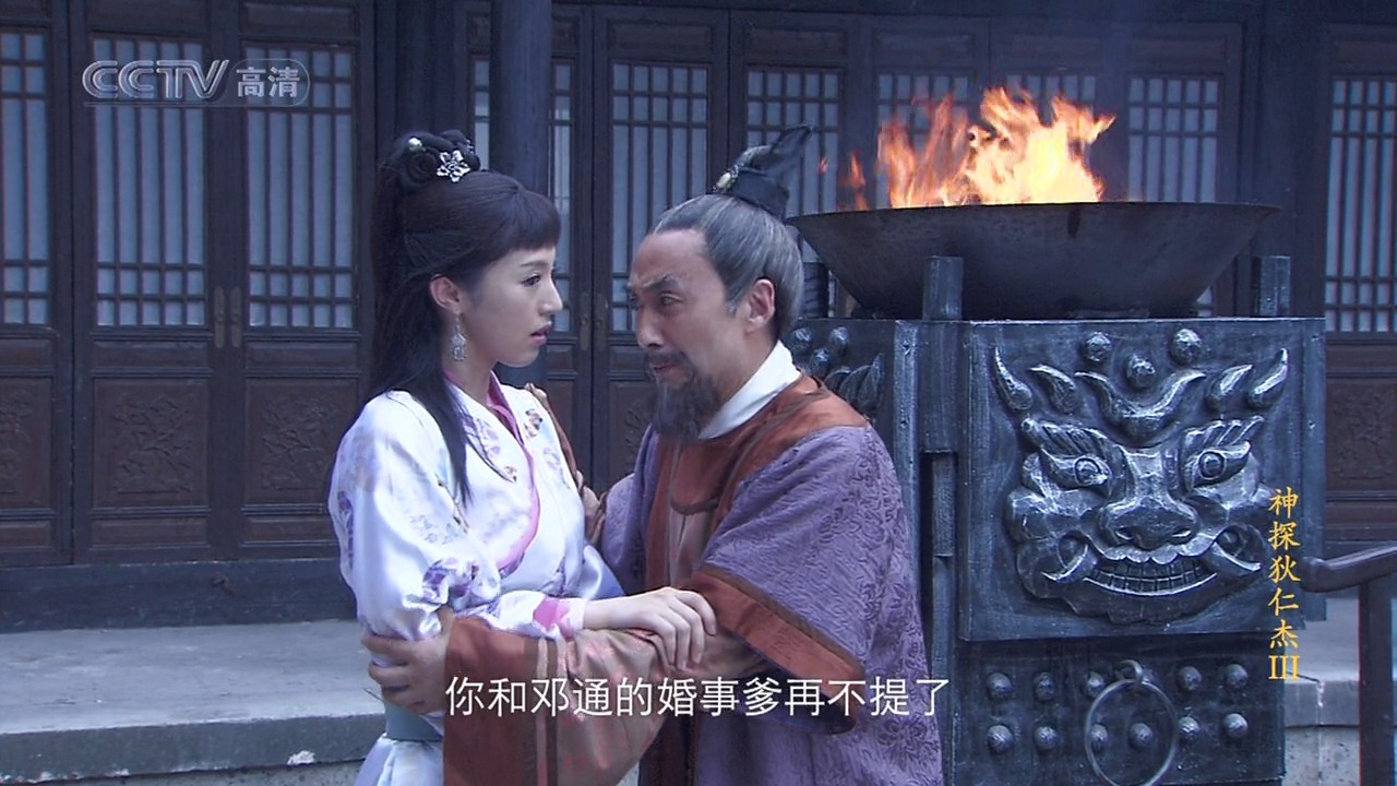 神探狄仁杰第三部剧情分集介绍(神探狄仁杰第三部剧情分集介绍百度百科)