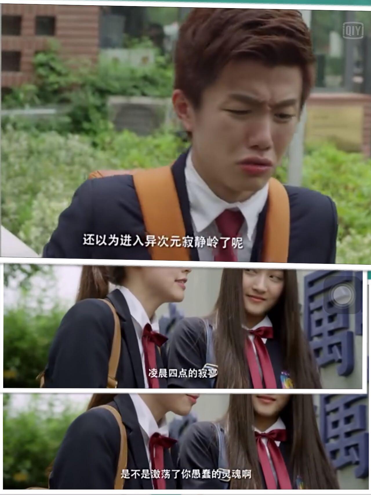 老师晚上好剧情介绍(老师晚上好电视剧剧情介绍)