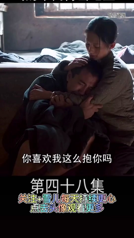 白鹿原吻戏(李沁白鹿原吻戏)