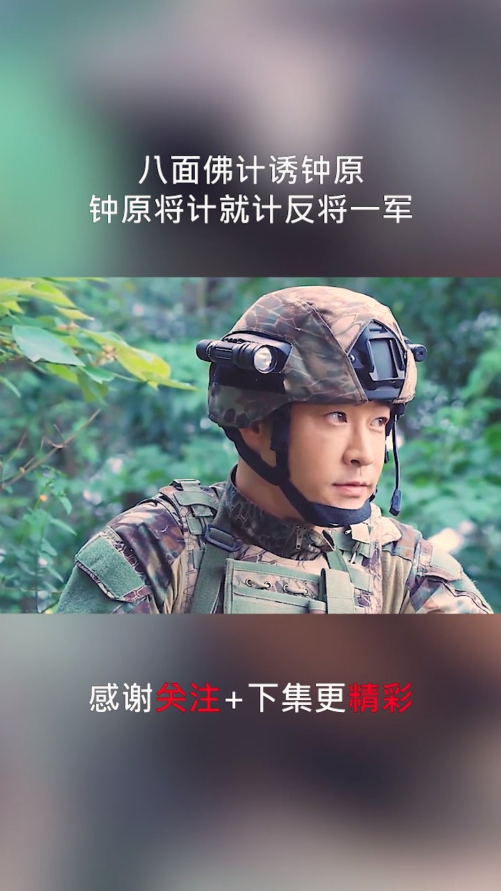 反恐特战队之猎影剧情介绍(反恐特战队之猎影剧情介绍全集)