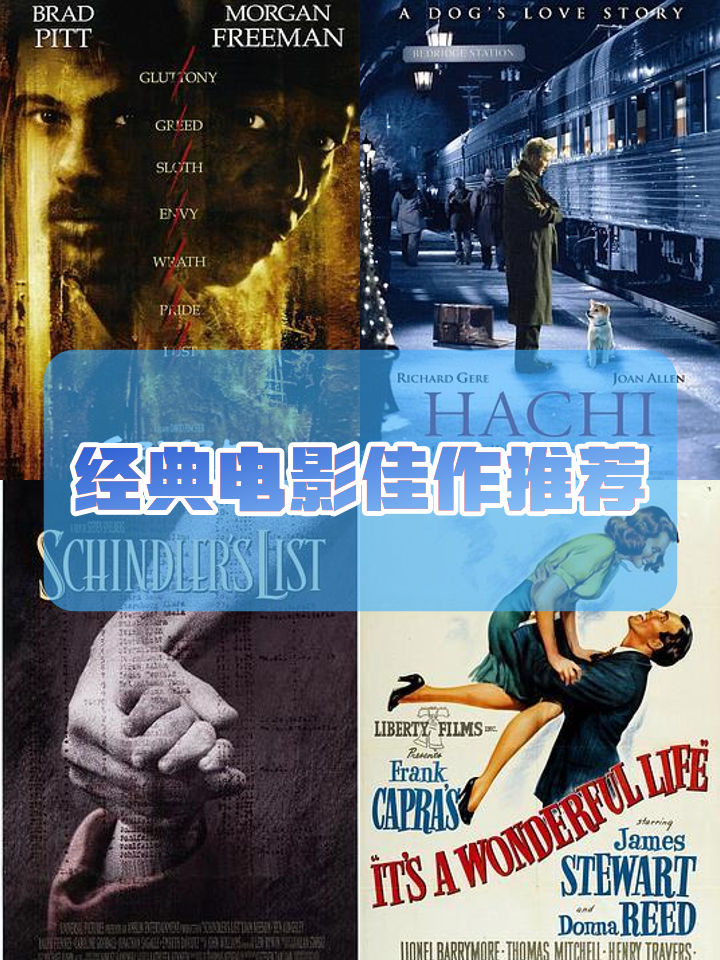 理查基尔主演的电影(理查·基尔的电影哪部最出名)