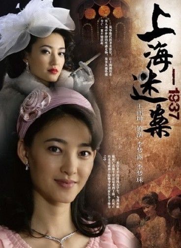 兰花香电视剧剧情介绍(兰花香电视剧免费全集播放)