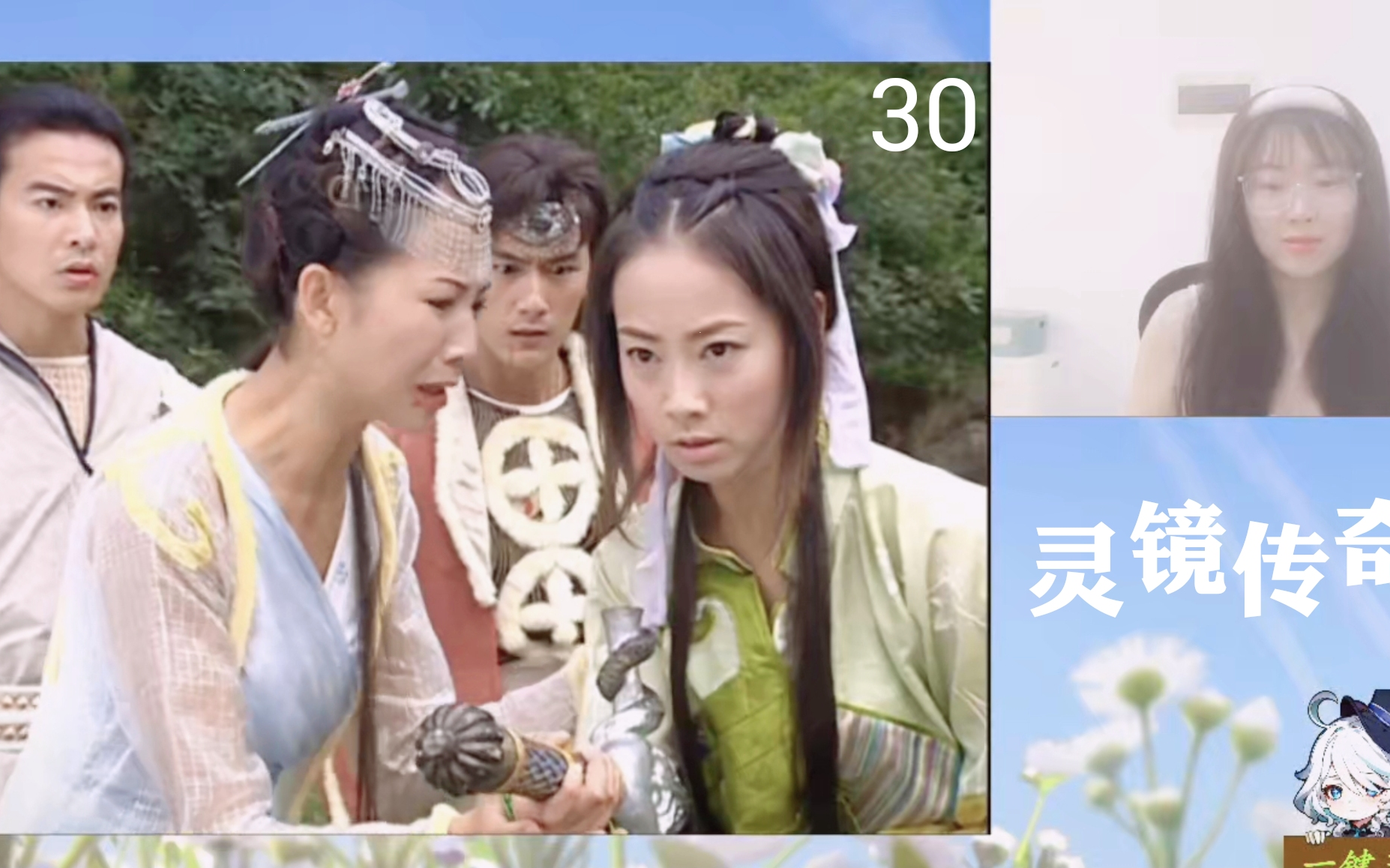 灵镜传奇剧情介绍(灵镜传奇剧情介绍130集大结局)