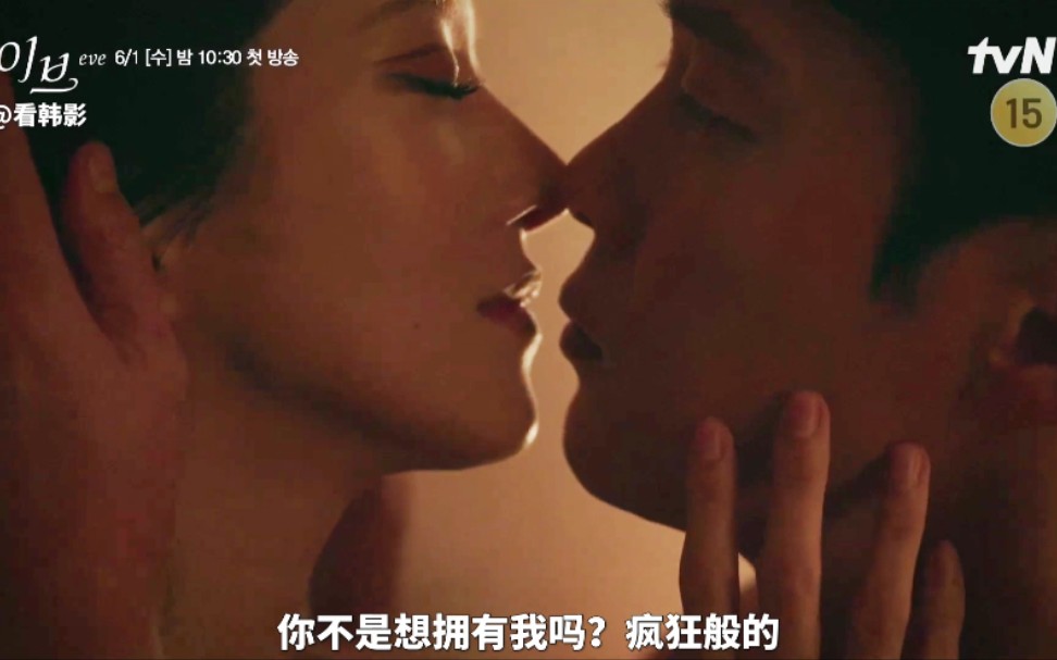 韩国舌吻戏(韩国舌吻戏播报)