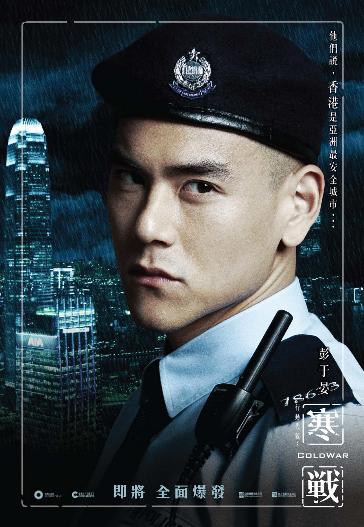寒战剧情详细介绍(寒战剧情12剧情解析)