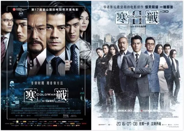 寒战剧情详细介绍(寒战剧情12剧情解析)