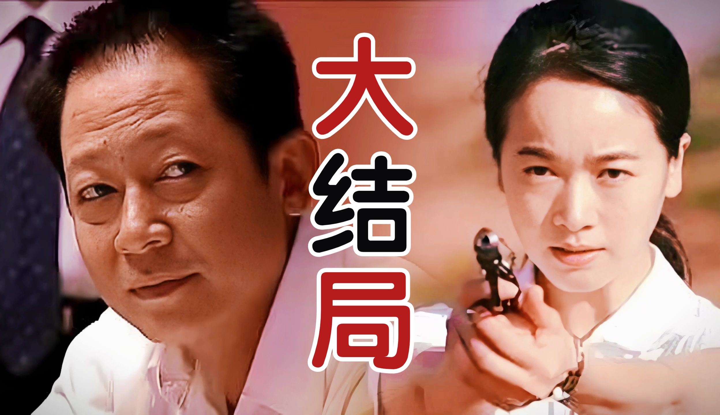 天道电视剧剧情介绍(天道电视剧剧情介绍芮小丹扮演者)