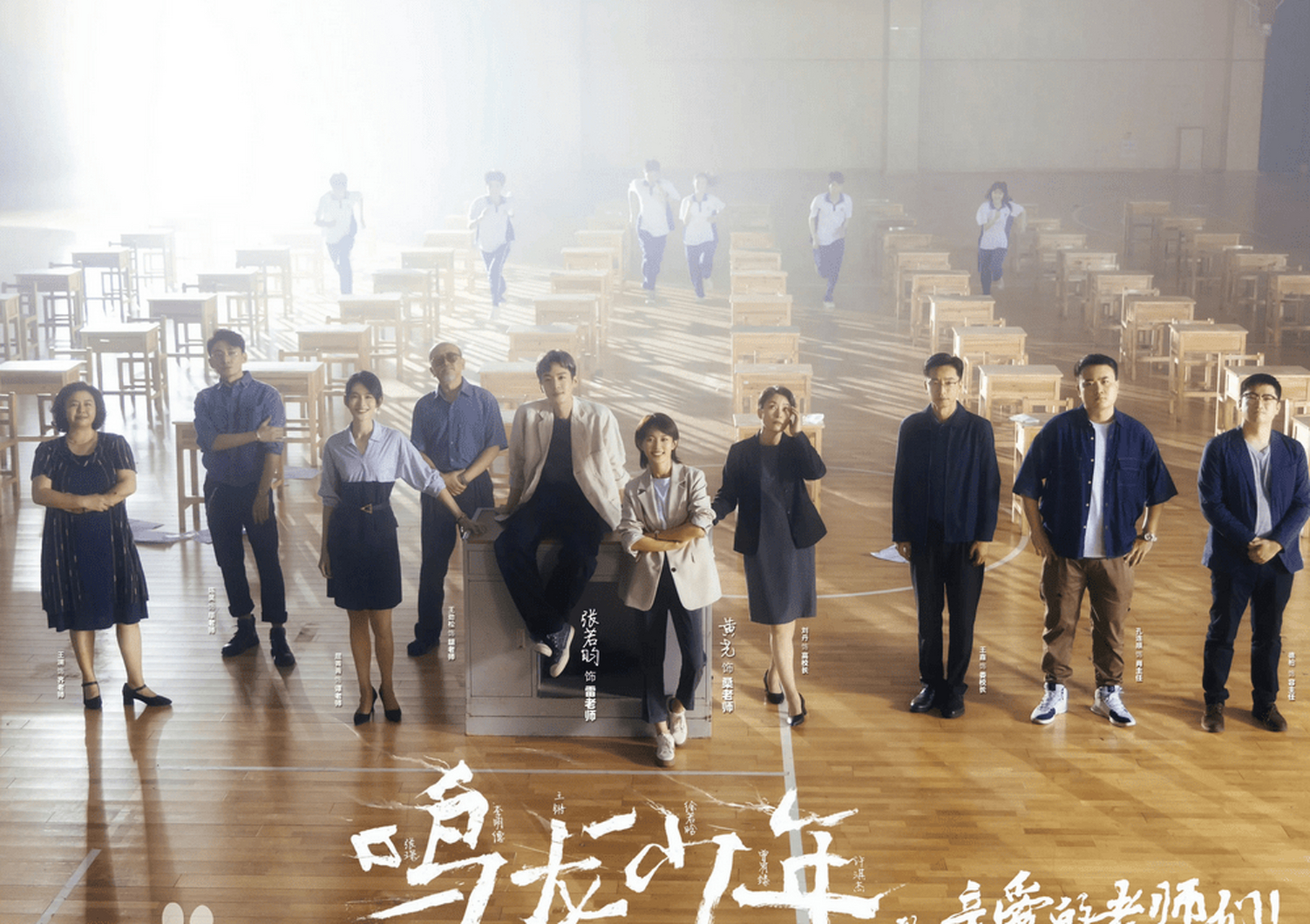 张若昀主演的电视剧(张若昀主演的电视剧叫什么)