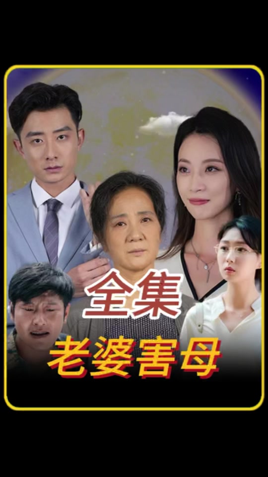 三更之饺子吻戏(三更之饺子吻戏完整版)