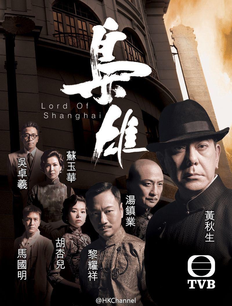 洪武大案剧情介绍(洪武大案全集免费播放)