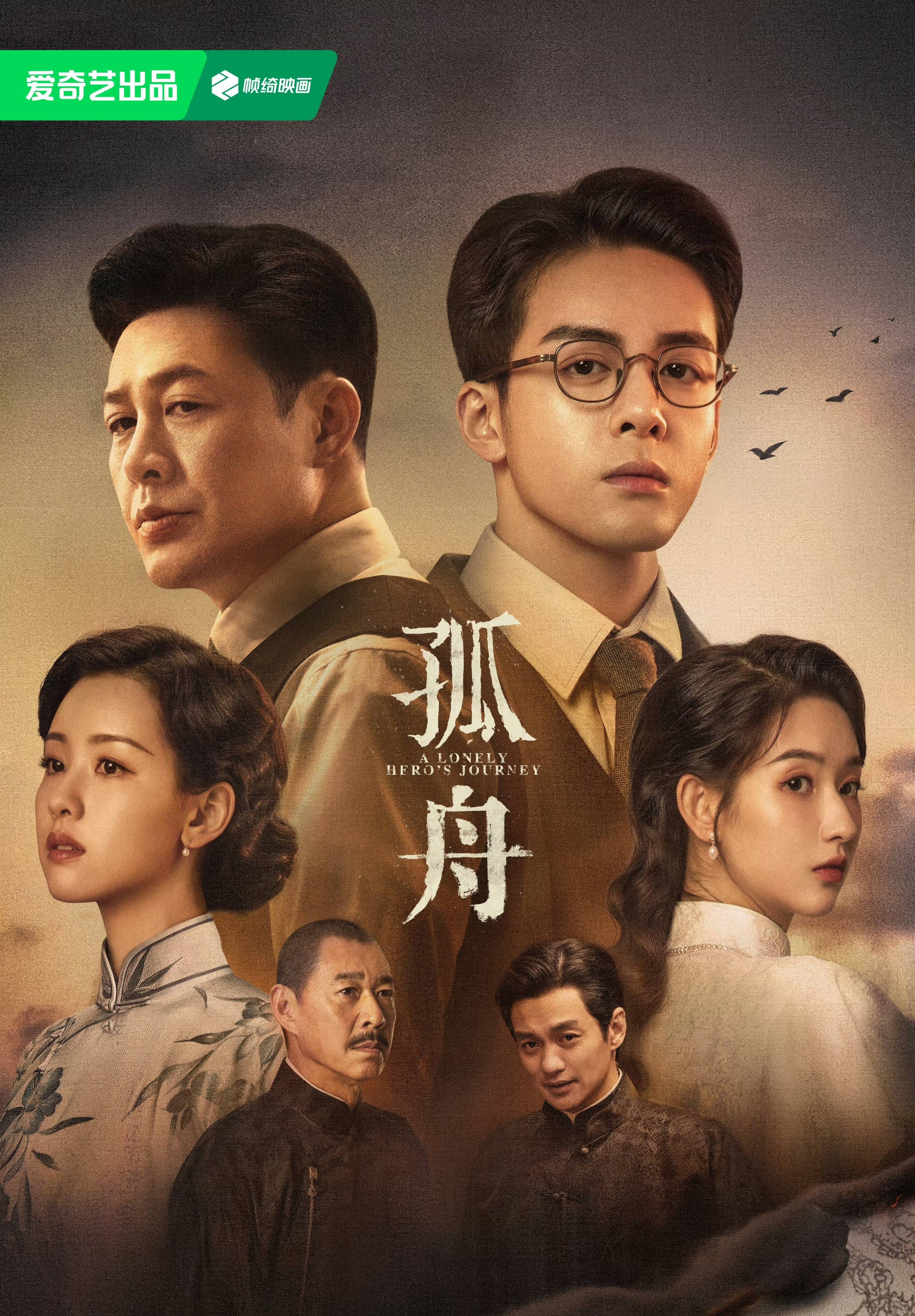 摧毁电视剧剧情介绍(摧毁电视剧剧情介绍藏獒是谁)
