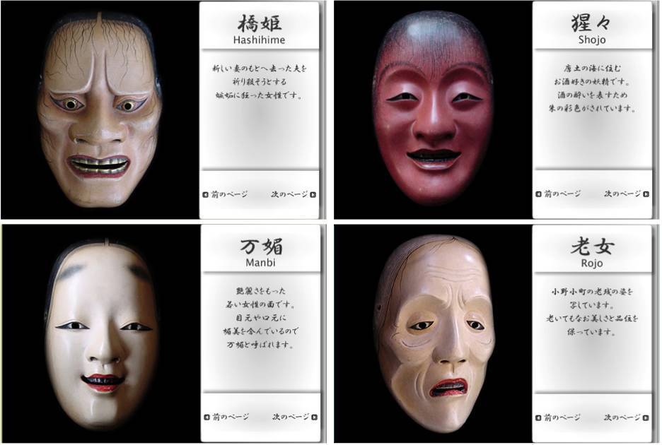 面具电视剧剧情介绍(面具电视剧免费观看全集完整版)