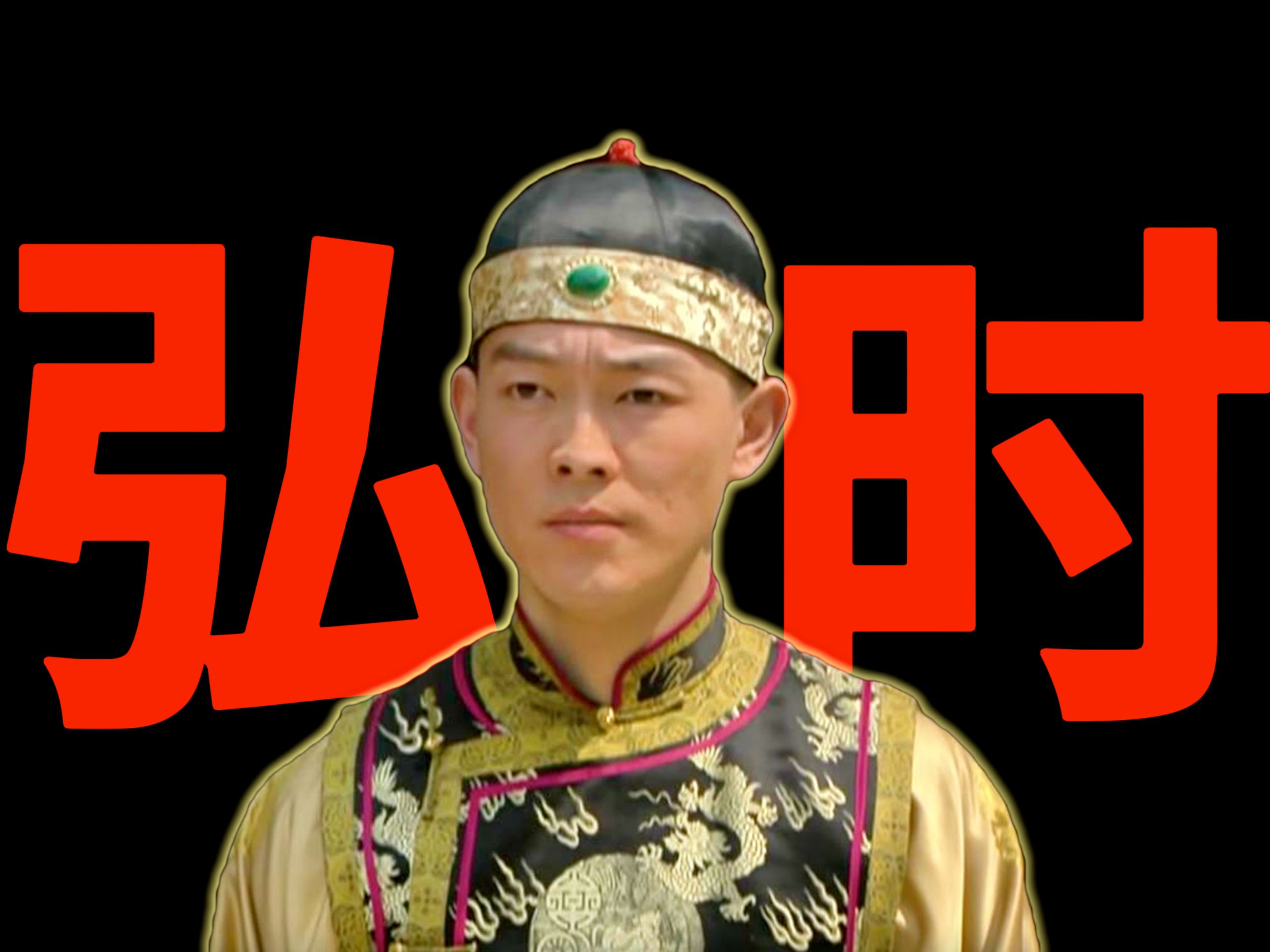 雍正王朝剧情分集详细介绍(雍正王朝剧情分集详细介绍144集)