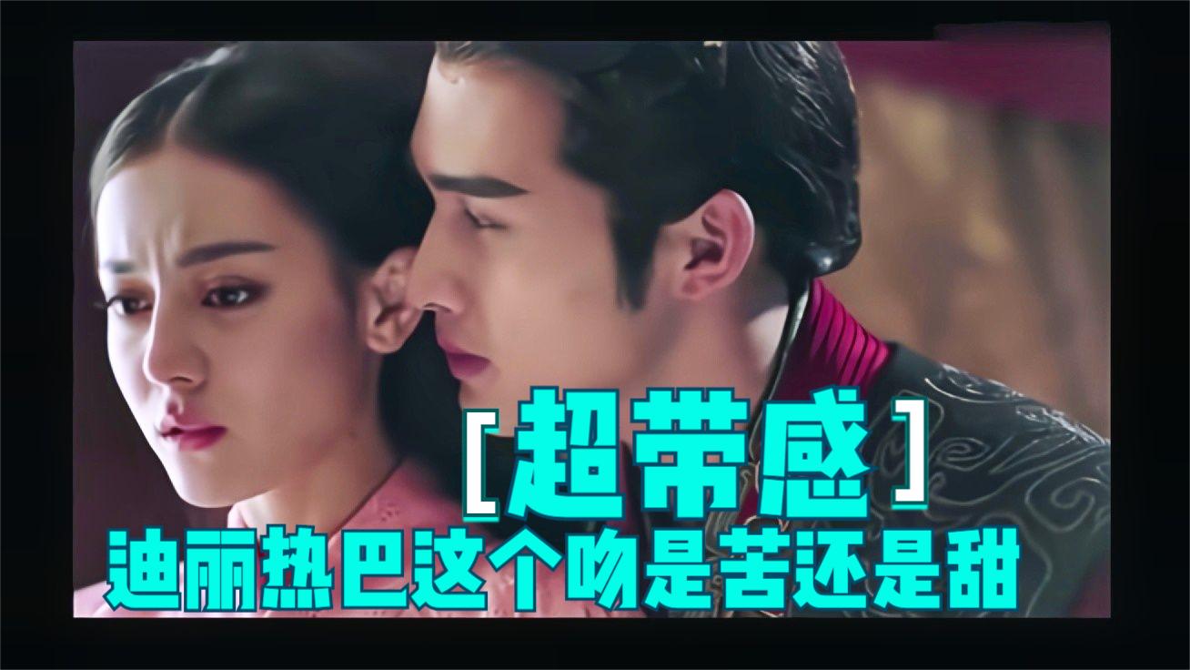 强吻戏(强吻戏掐脖子)