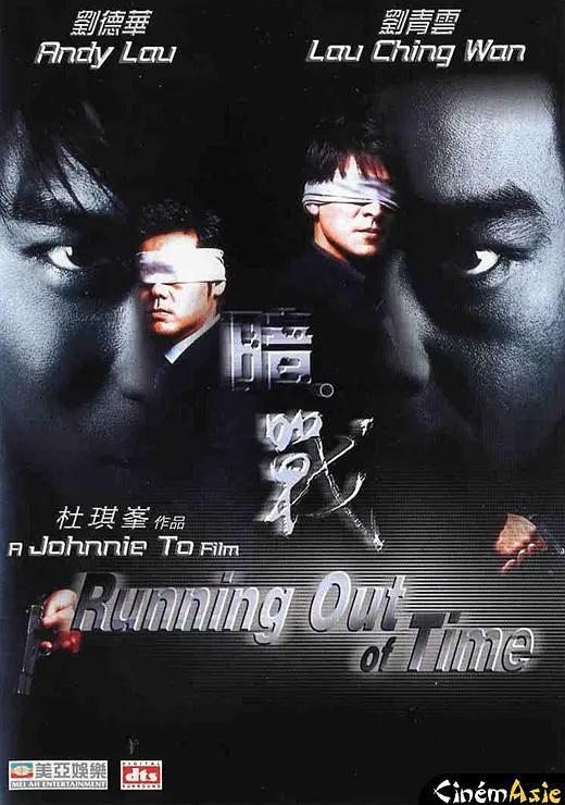 刘德华主演的电影大全(刘德华主演经典电影大全)