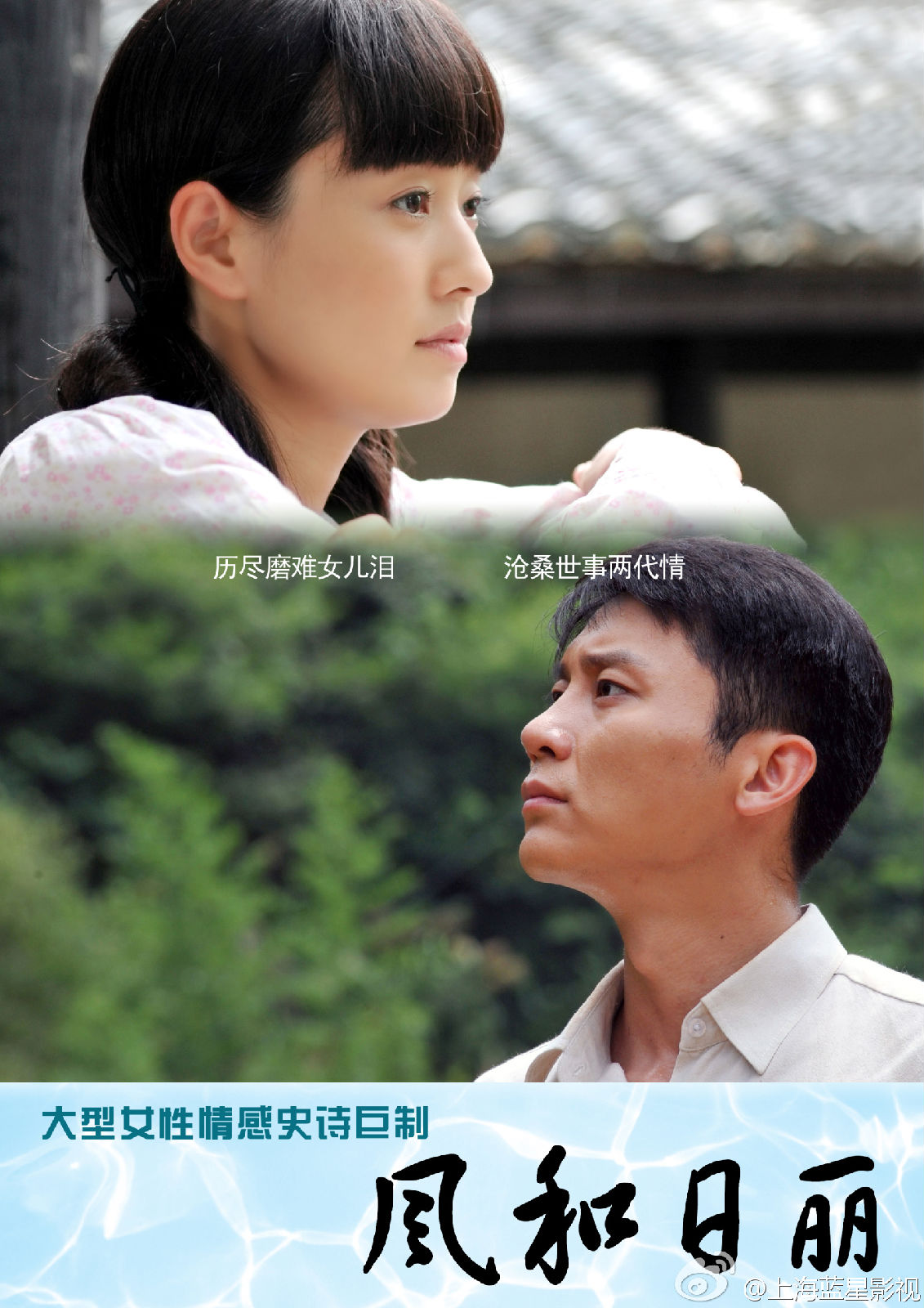 马伊琍主演的电视剧(马伊琍主演的电视剧在远方)