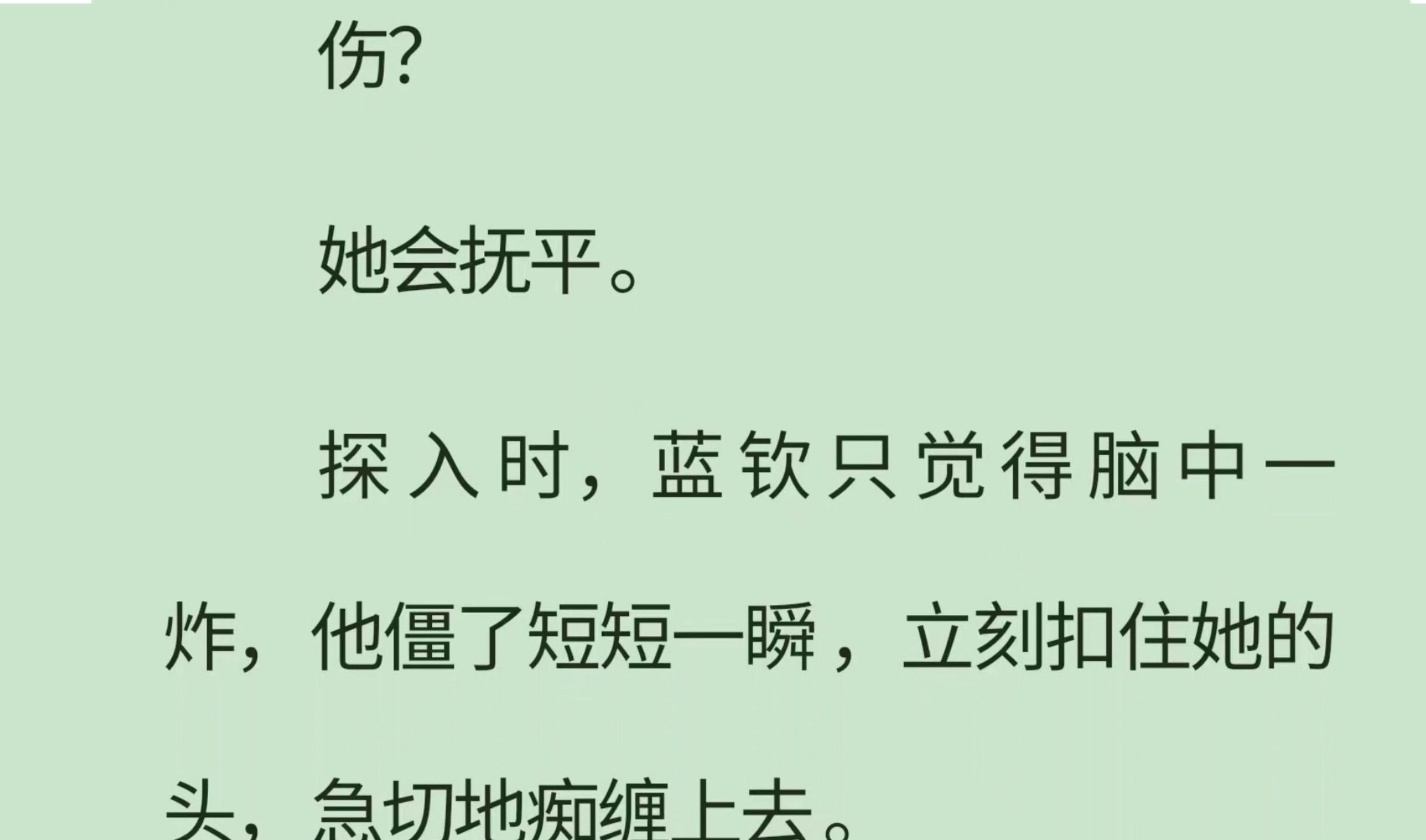 激情吻戏小说(激情吻戏小说漫画)