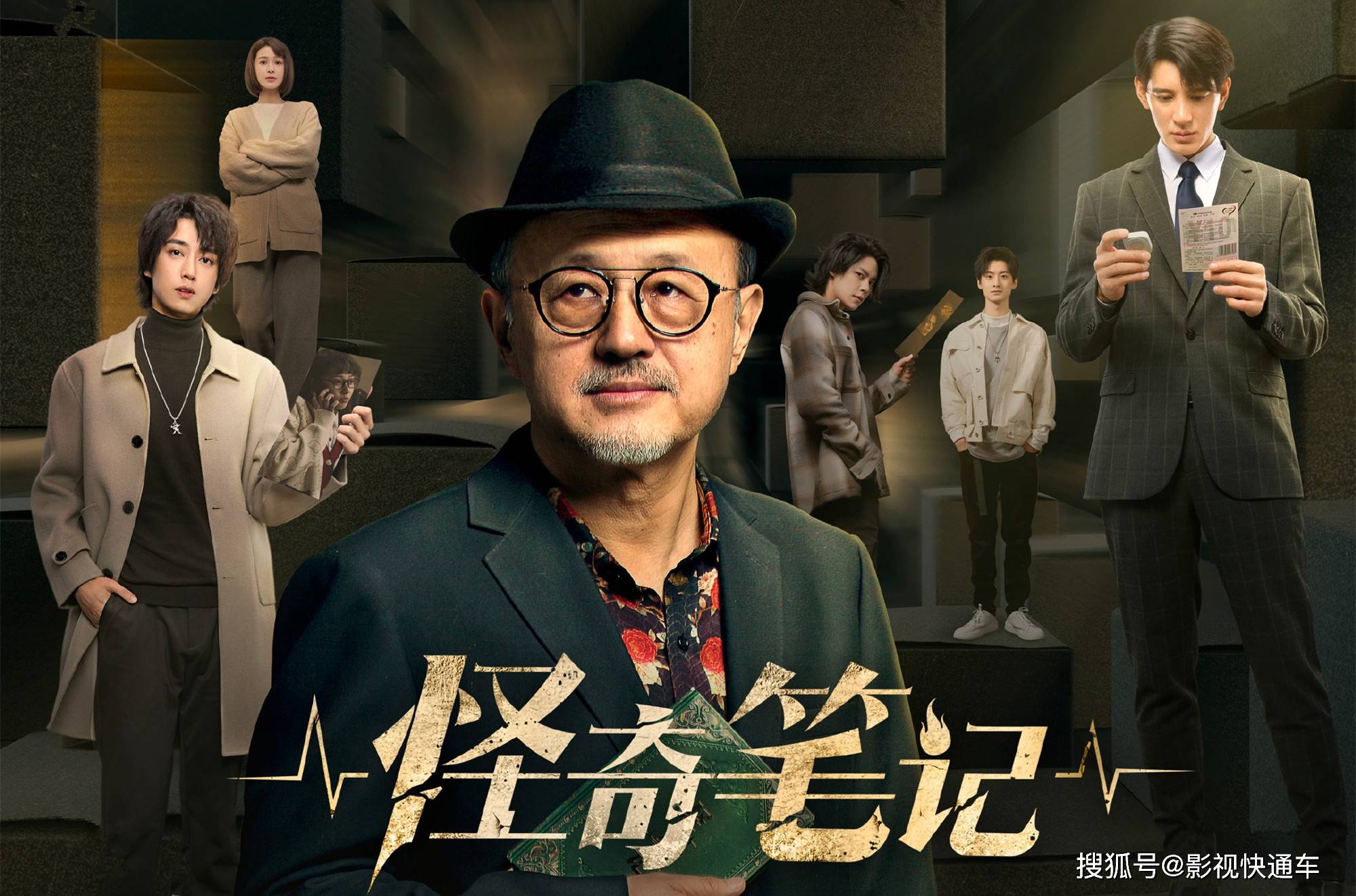 都市怪谈剧情介绍(都市怪谈讲的什么内容)