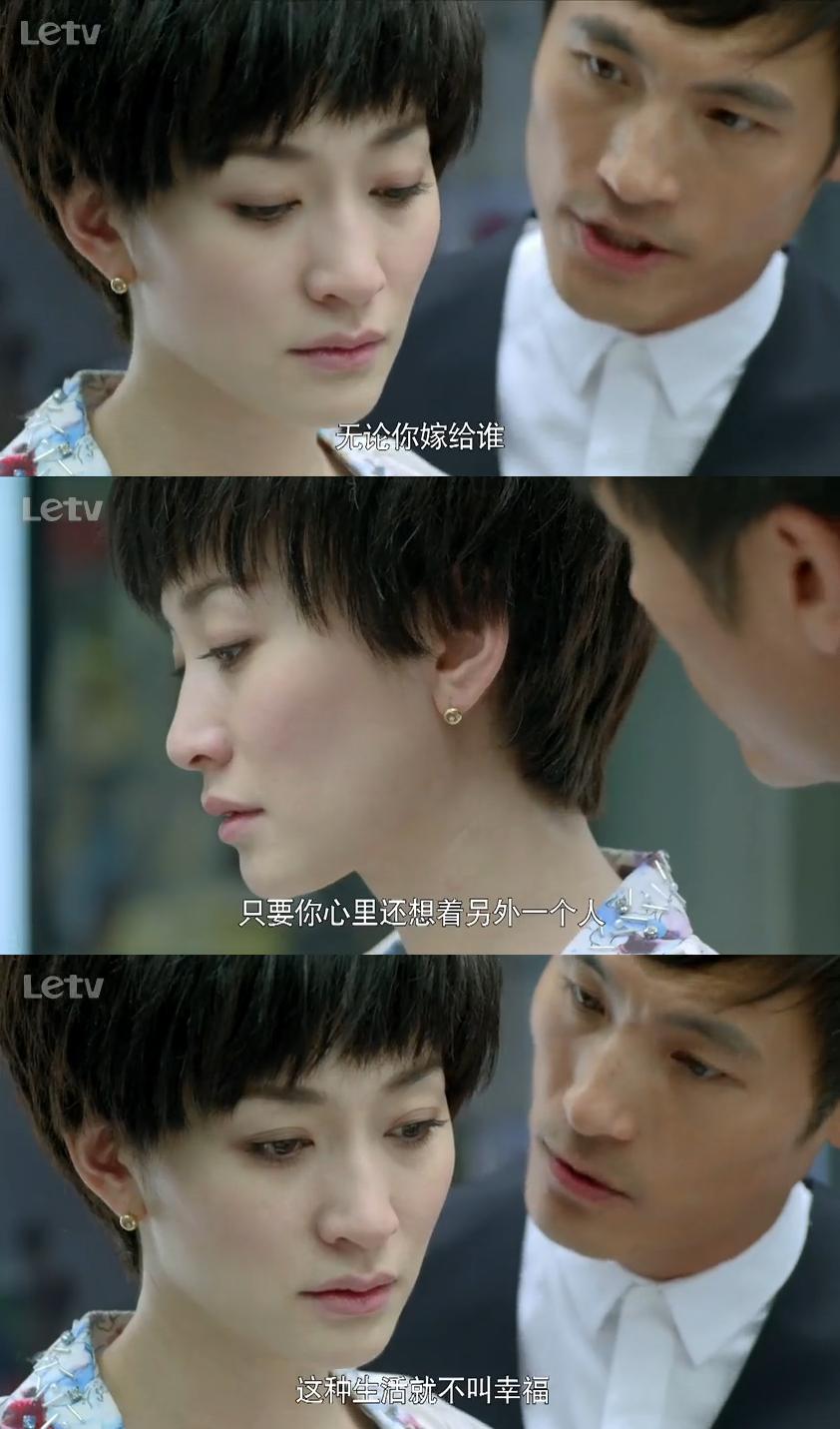 大丈夫电视剧剧情介绍(大丈夫48集完整版免费观看)